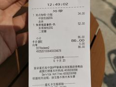 -星巴克臻选(北京蓝色港湾RO店)