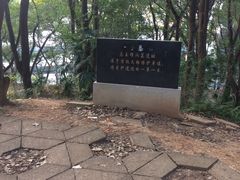 -马王堆汉墓遗址