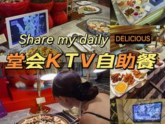 -堂会(缤缤店)