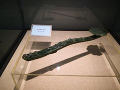 -安阳博物馆
