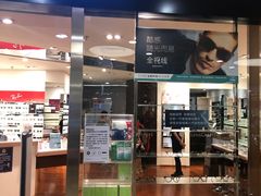 -LensCrafters亮视点(蓝色港湾店)