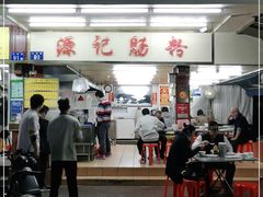 门面-源记肠粉(华贵路店)