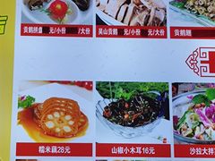 -吴山贡鹅(罍街店)