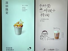 -喜茶(深圳万象城黑金店)