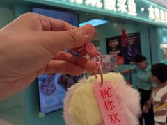 -新奥购物中心