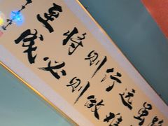 -伊斯麦尔丝路·新派菜(沙子口店)