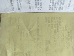 -霍比特人村