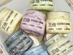 -白色日记·手作酸奶(麦凯乐店)