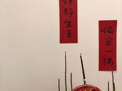 -团子君寿司·茶