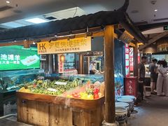 -大张烙馍村(泉山店)