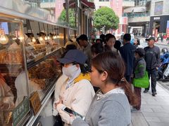 -顺城金记卤鸡·清真