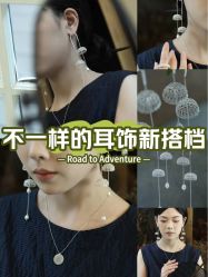 -HeyJewel全球独立设计师原创首饰集合店