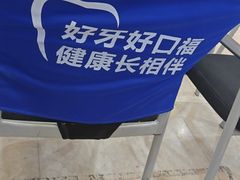 -圣呗口腔·舒适化种植牙·矫正中心(广州总院)