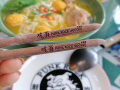 酸辣浓汤面-鼓楼吃面·肉啃肉(南锣鼓巷店)