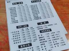 -华兴街自力面店