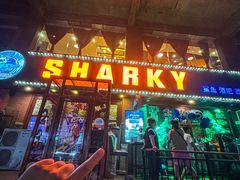-鲨鱼美式餐厅酒吧Sharky