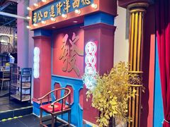 -里堂派对·独栋团建聚会小院轰趴馆(三圣乡店)
