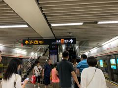 -常熟路(地铁站)