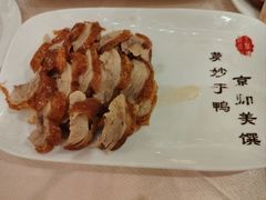 -全聚德(前门店)