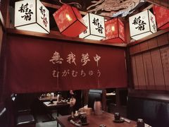 -稻前Taoki(方圆荟店)