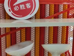 -必胜客(大悦城店)