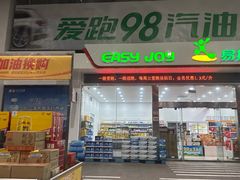 -中国石化苏州龙翔加油站