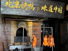 -玖五京菜(杭州城北万象城店)