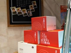 -皇冠幸福里动物奶油生日蛋糕(宗关地铁店)