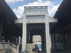 -乌山风景区