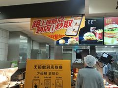 -麦当劳(军博店)