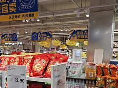-Q-mart 陕西全都超市(全都More购物中心店)