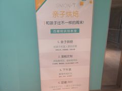 -西檬树SIMON·T轻奢蛋糕(大东方Max店)