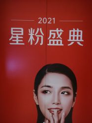 -Yestar艺星医疗美容医院