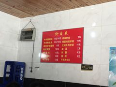 -二中酸辣汤(无锡梁溪区店)