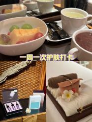-南国丽人美容会所