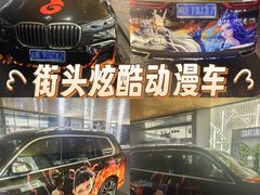 -深圳湾万象城(南山店)