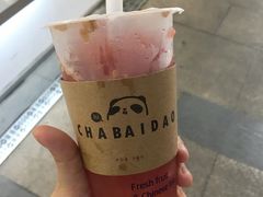 -茶百道(淮安一品国际店)