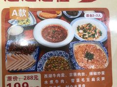 -糟粕醋·椰苑海南菜餐厅(亚龙湾天域酒店)