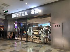 -鹏欣水游城