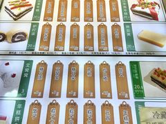 -清真·白记年糕(牛街北口店)
