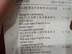 -火车头法国西餐厅