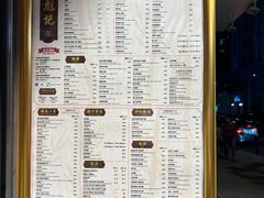 -彪记(凼仔店)