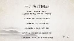 -安吉拉青春化管理中心