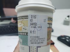 -茶颜悦色(花园道店)