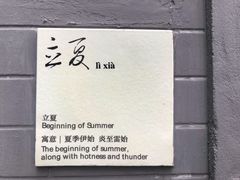 -糖房咖啡(南锣鼓巷店)