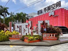 -花园咖啡厅(厦门美丽华大酒店)