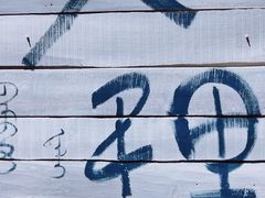 -大理床单厂艺术区