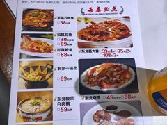 -北国小镇(市桥店)