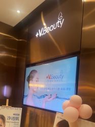 -苑苑vbeauty科技美容SPA