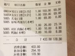 -汤连得温泉馆(宝山店)
